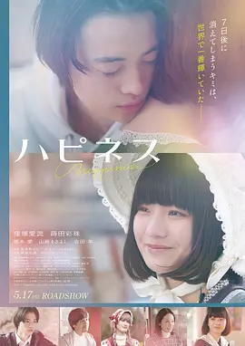星际穿越2 电影 科幻 2026